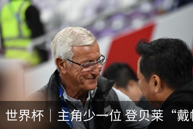 世界杯｜主角少一位 登贝莱“戴帽”抢镜