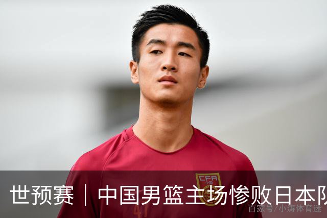 世预赛｜中国男篮主场惨败日本队 末轮只有取胜一条路可走
