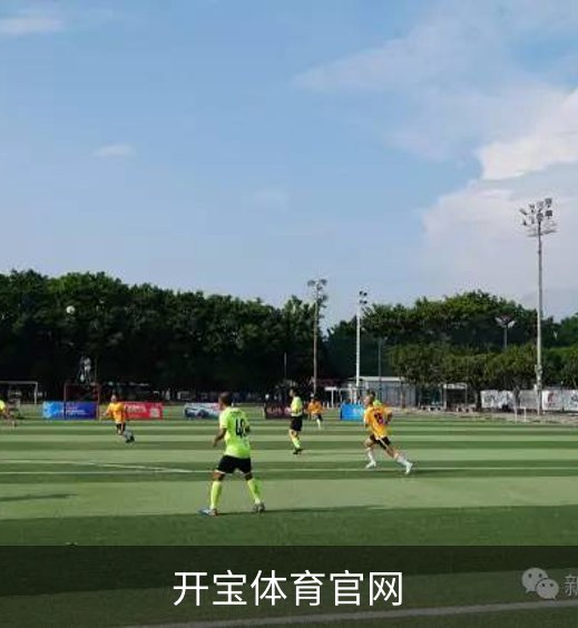 关于开宝体育官网